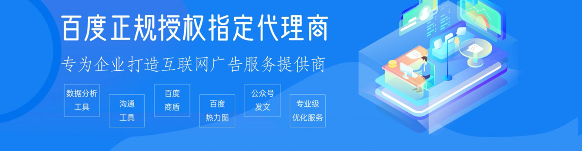 余姚百度推广费用