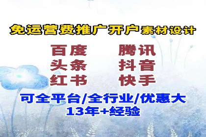 百度搜索推广收费标准及行业案例